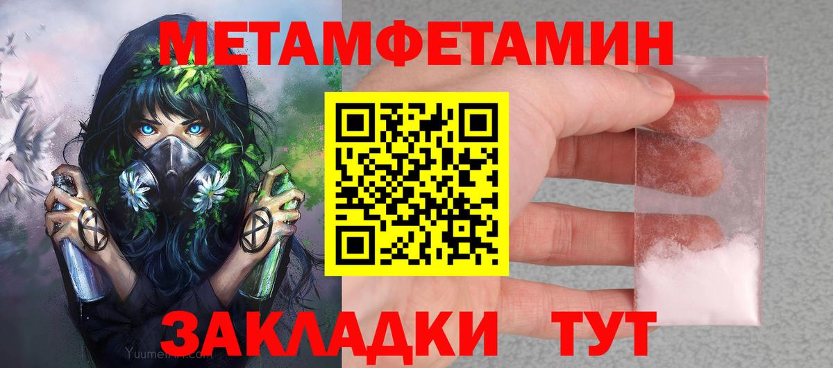 Будённовск  Amphetamine 97%  МЕГА   Вход с VPN  АМФ 