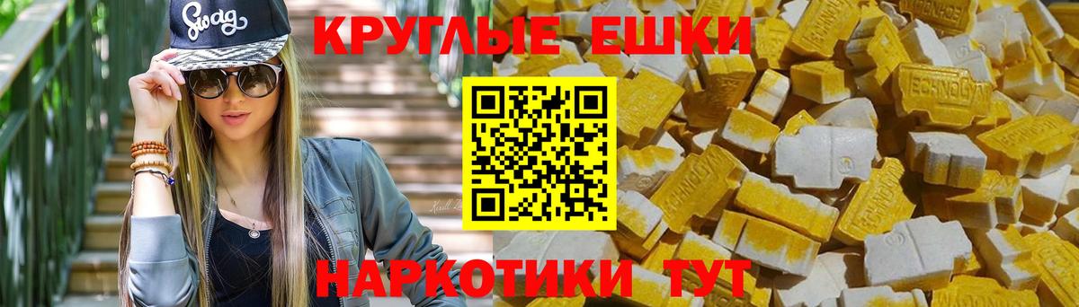 Ecstasy VHQ Будённовск