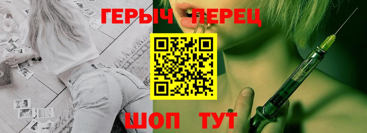 ГЕРОИН Афган Будённовск
