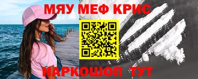 каннабис Лесосибирск