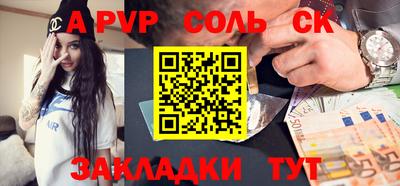 каннабис Лесосибирск