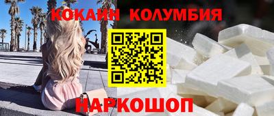 каннабис Лесосибирск