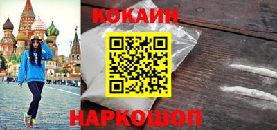 ешки Ливны
