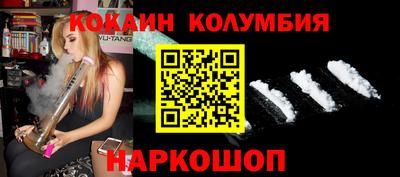 кокаин премиум Малоярославец