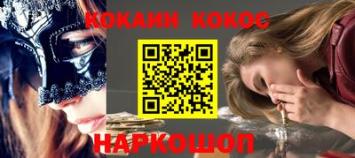ешки Ливны
