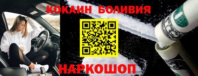 ешки Ливны