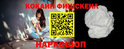 каннабис Лесосибирск
