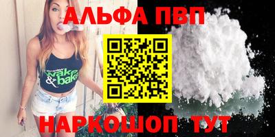мефедрон мука Малгобек