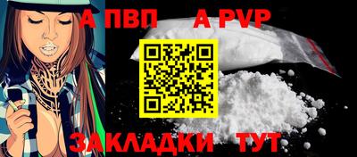 ешки Ливны