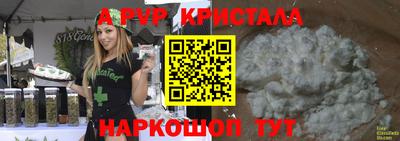 ешки Ливны