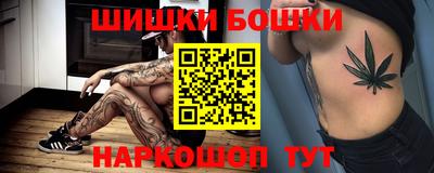 каннабис Лесосибирск