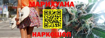 каннабис Лесосибирск