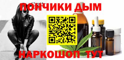 ешки Ливны
