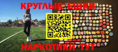 каннабис Лесосибирск