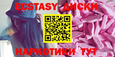 каннабис Лесосибирск