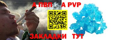 ешки Ливны