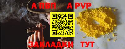 ешки Ливны