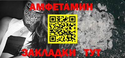 альфа пвп Ликино-Дулёво