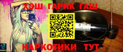 каннабис Лесосибирск