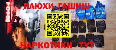 каннабис Лесосибирск