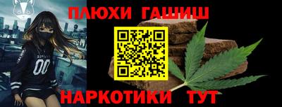 каннабис Лесосибирск