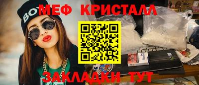 ешки Ливны