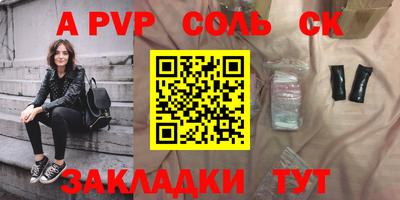 каннабис Лесосибирск