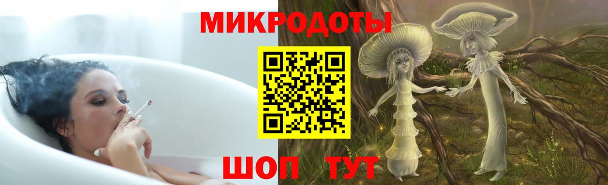 Будённовск  Псилоцибиновые грибы Psilocybine cubensis  Галлюциногенные грибы MAGIC MUSHROOMS  Вход с VPN 